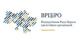 врціро