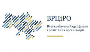 врціро