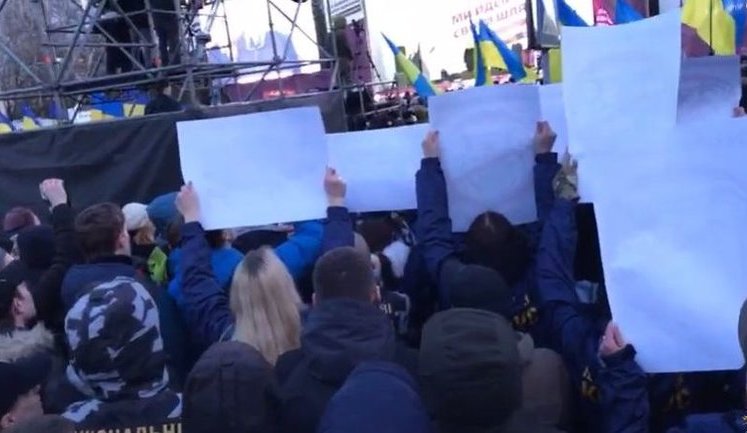 "Мародер!", "Чому втік із Черкас?" - "Нацкорпус" пікетував Порошенка в Житомирі. ВIДЕО