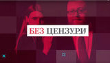 Як Росія намагається загнати Зеленського в нормандський формат. ВIДЕО