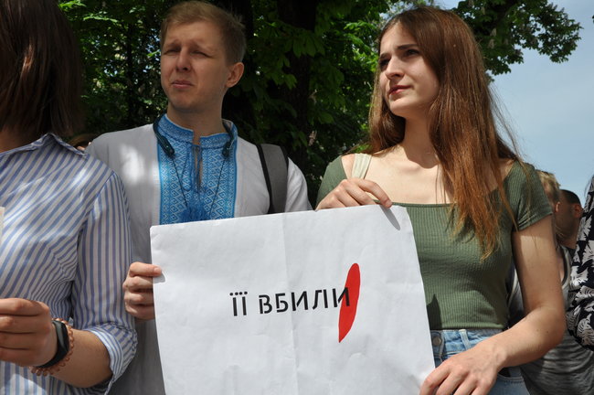 Київ запитує: хто замовив Катю Гандзюк? Активісти прийшли до Адміністрації Президента 09 Київ запитує: хто замовив Катю Гандзюк? Активісти прийшли до Адміністрації Президента 09