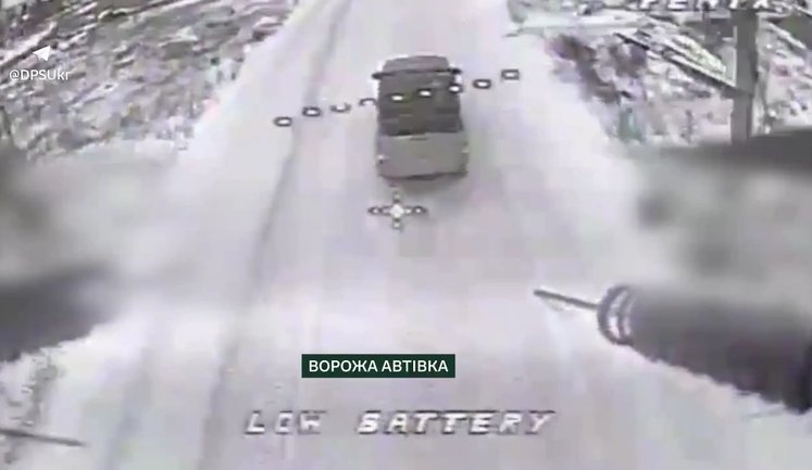 Прикордонники підрозділу "Фенікс" знищили ворожий "Град" на Костянтинівському напрямку. ВIДЕО