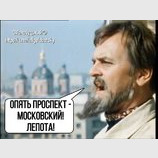 Кремлевский реванш