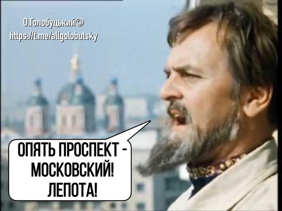 Кремлевский реванш