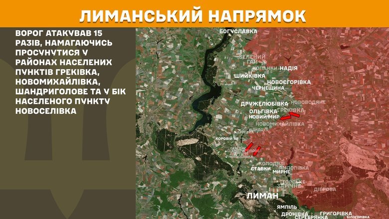Генштаб карты