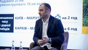 Нову залізничну магістраль планують провести в Маріуполь, - Кубраков