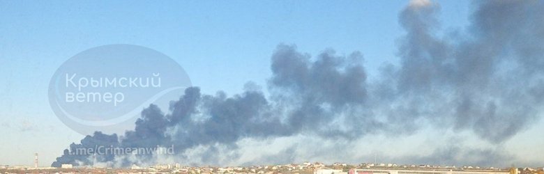 горить нафтобаза в сімферополі