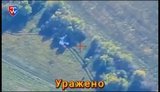 Украинские защитники уничтожили российскую САУ 2С1