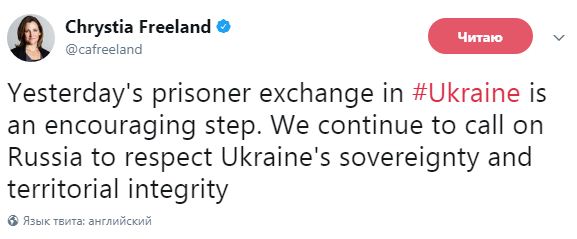 Обмін полоненими - це обнадійливий крок, - Фріланд 01