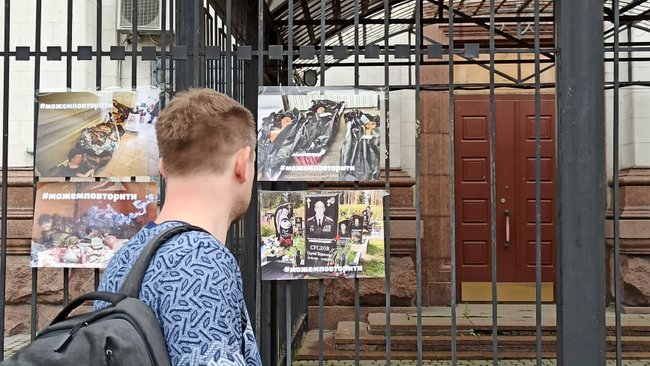 У Києві під посольством РФ в ході акції в память загиблих на Донбасі воїнів спалили Кремль 03 У Києві під посольством РФ в ході акції в память загиблих на Донбасі воїнів спалили Кремль 03