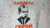 бандера,герой
