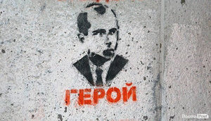 Львівська облрада вимагає повернути Бандері звання Героя України
