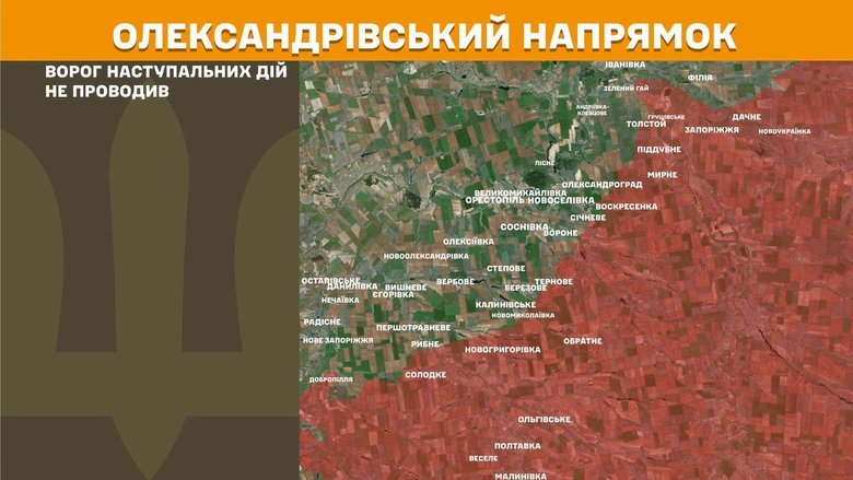 Карта Генштаба