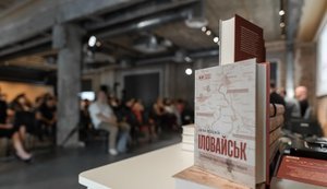 У Києві презентували роман Положія Іловайськ