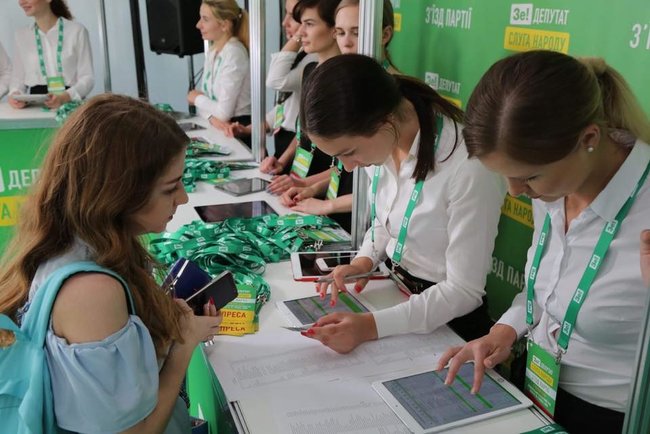 Слуги народу - тестова версія у Ботсаду 01