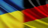 германия