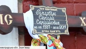 похороны3