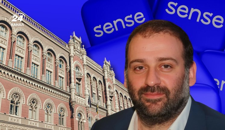 Державний "Сенс Банк" в епіцентрі скандалу: після "плівок Міндіча" обіцяють приватизацію без затримок