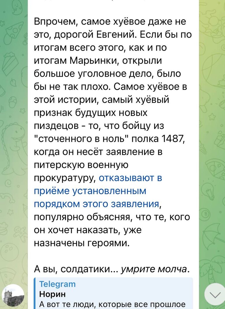 Андрій Морозов