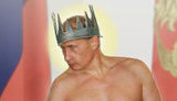 путин