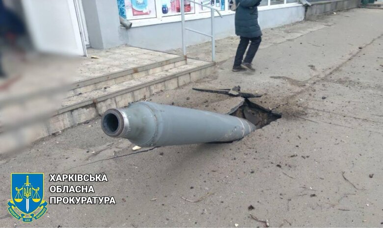 Обстрел Харькова 28 февраля 2022 года