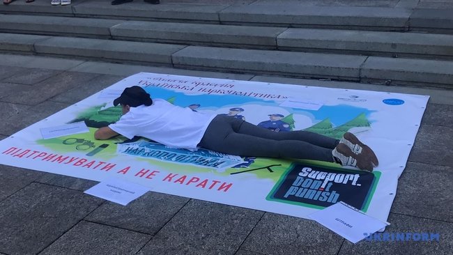 Підтримувати, а не карати: під Офісом Президента мітингували наркозалежні 01