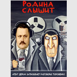 В студии "95 квартала"