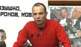 соболев
