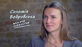 Нардеп від "Голосу" Соломія Бобровська: "Мені самій цікаво, що на наступних виборах хотітиме народ"
