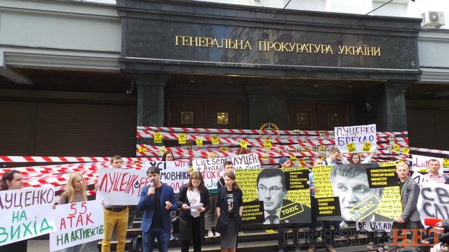 Обережно, токсичні! - активисты пикетируют ГПУ и МВД с требованием отставки Луценко и Авакова 02
