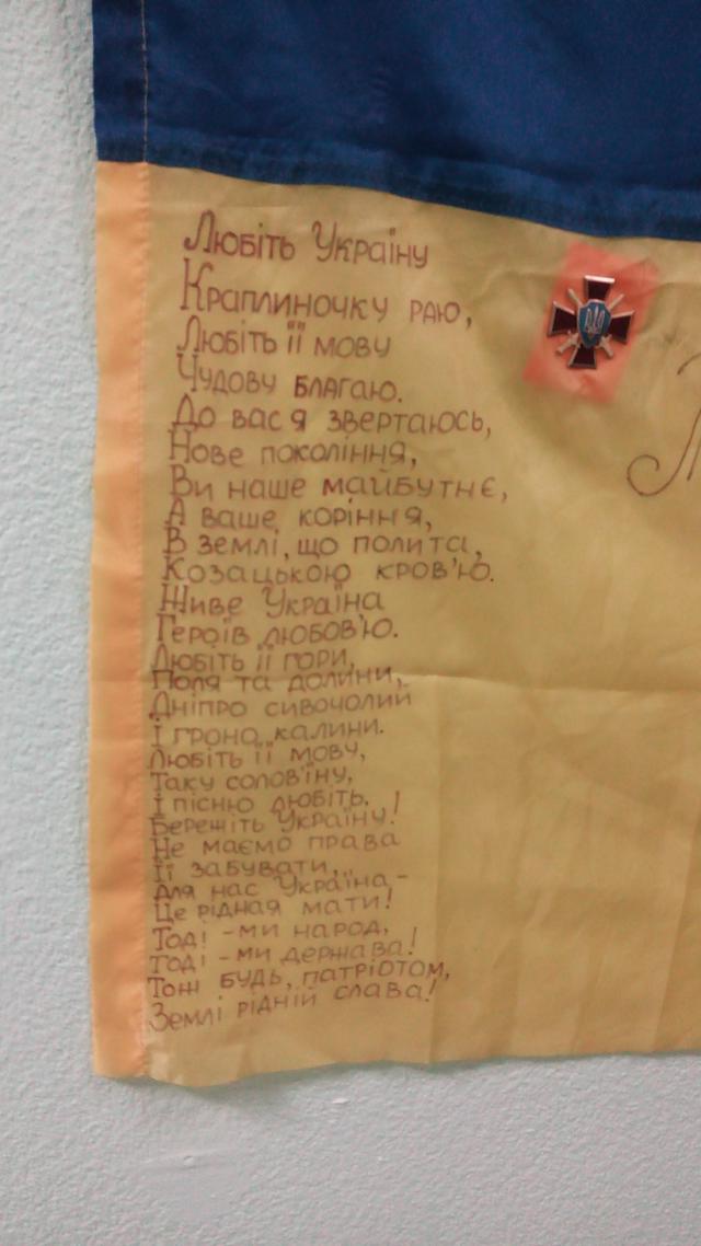 склад перемоги сестри