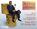 Что еще нужно диктатору,чтобы встретить старость?
