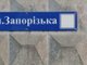 Війна прискорила декомунізацію.