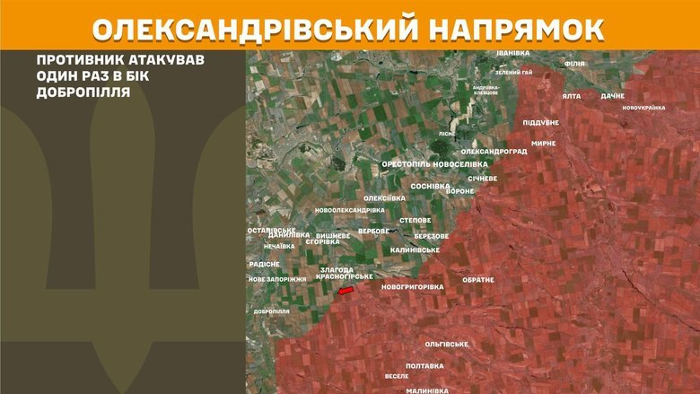 Ситуація на фронті на ранок 16 травня