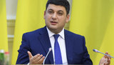 Hroisman: I