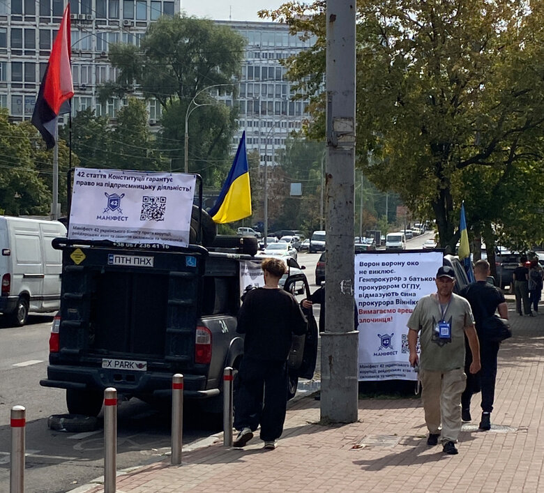 Маніфест 42 провів акцію протесту під Апеляційним судом
