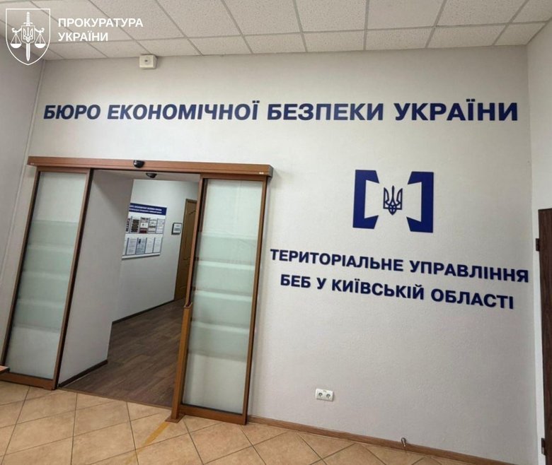 Двух должностных лиц БЭБ Украины уличили во взяточничестве