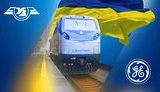 GЕ подписала договор с Крюковским заводом на локализацию 30 американских тепловозов (обновлено)