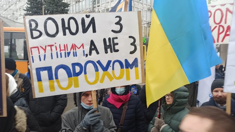 Беги, Вова, беги: Под судом, рассматривающим апелляции относительно меры пресечения для Порошенко, собрались митингующие 36
