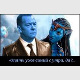 ... як завжди