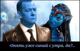 ... як завжди