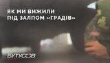 бутусов