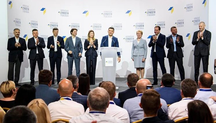 Гройсман, Гриневич, Саенко, Джапарова и Нищук, - партия премьера "Украинская стратегия" назвала первую пятерку списка на выборах в Раду (обновлено)