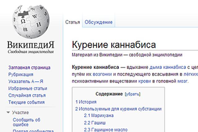 Цензор.НЕТ Изображение