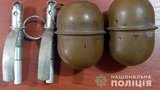 граната