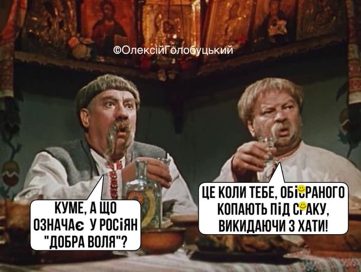 Стимул до жестів доброї волі. ФОТОжаби про втечу залишків російського гарнізону зі Зміїного 03