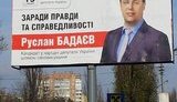 пиар