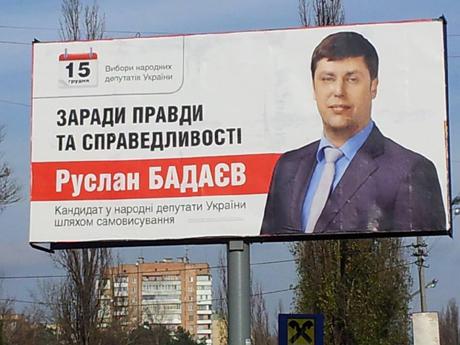 пиар