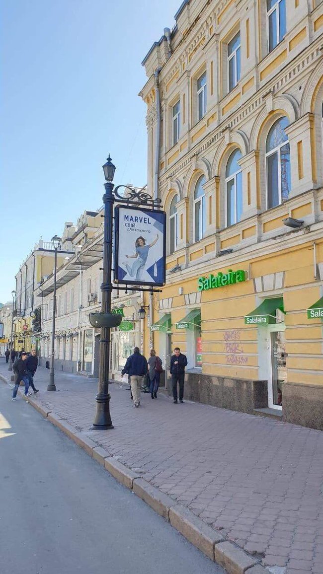 В Киеве появилась незаконная скрытая реклама сигарет 03
