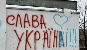 херсон